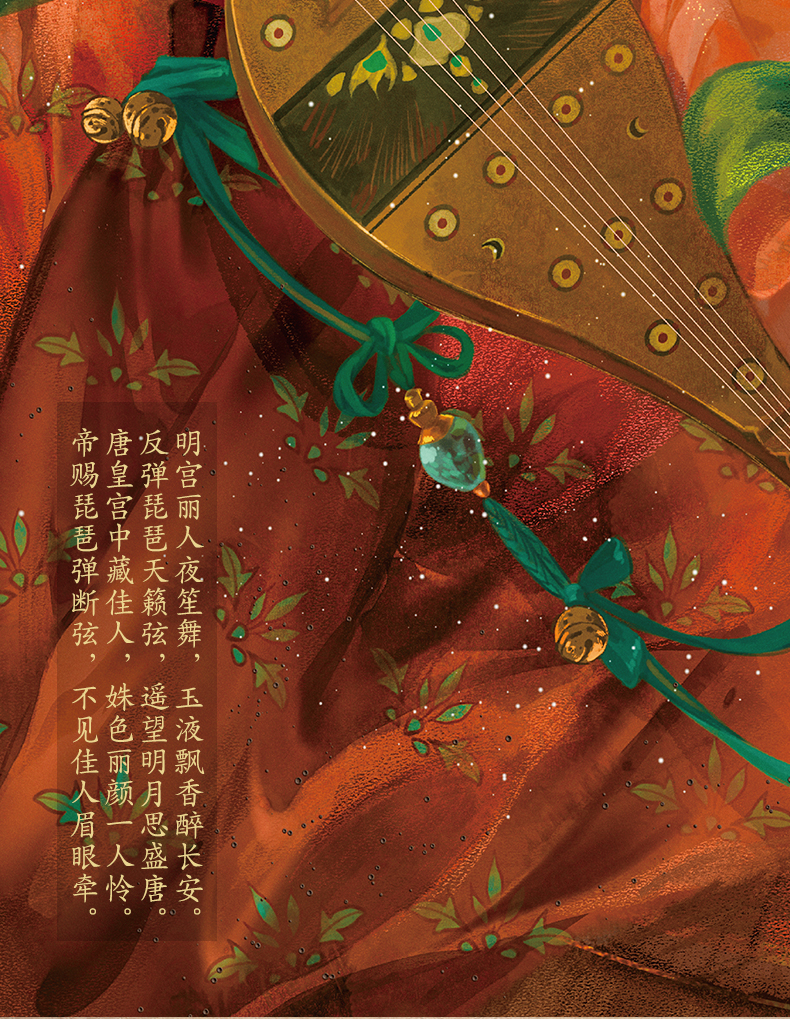 國(guó)潮敦煌樂(lè)姬拼圖